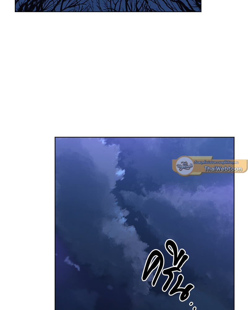 มื้ออาหารมัดใจนาย | Bon Appétit ตอนที่ 8 - รูปที่ 2