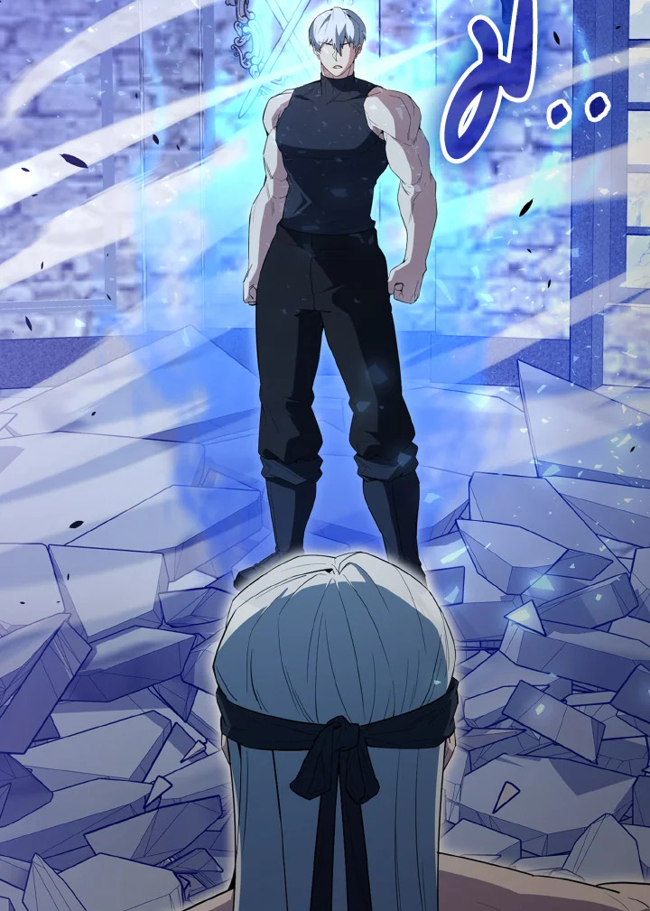 ตัวประกอบแกร่งเกินต้าน | The Extra Is Too Powerful ตอนที่ 59 - รูปที่ 2