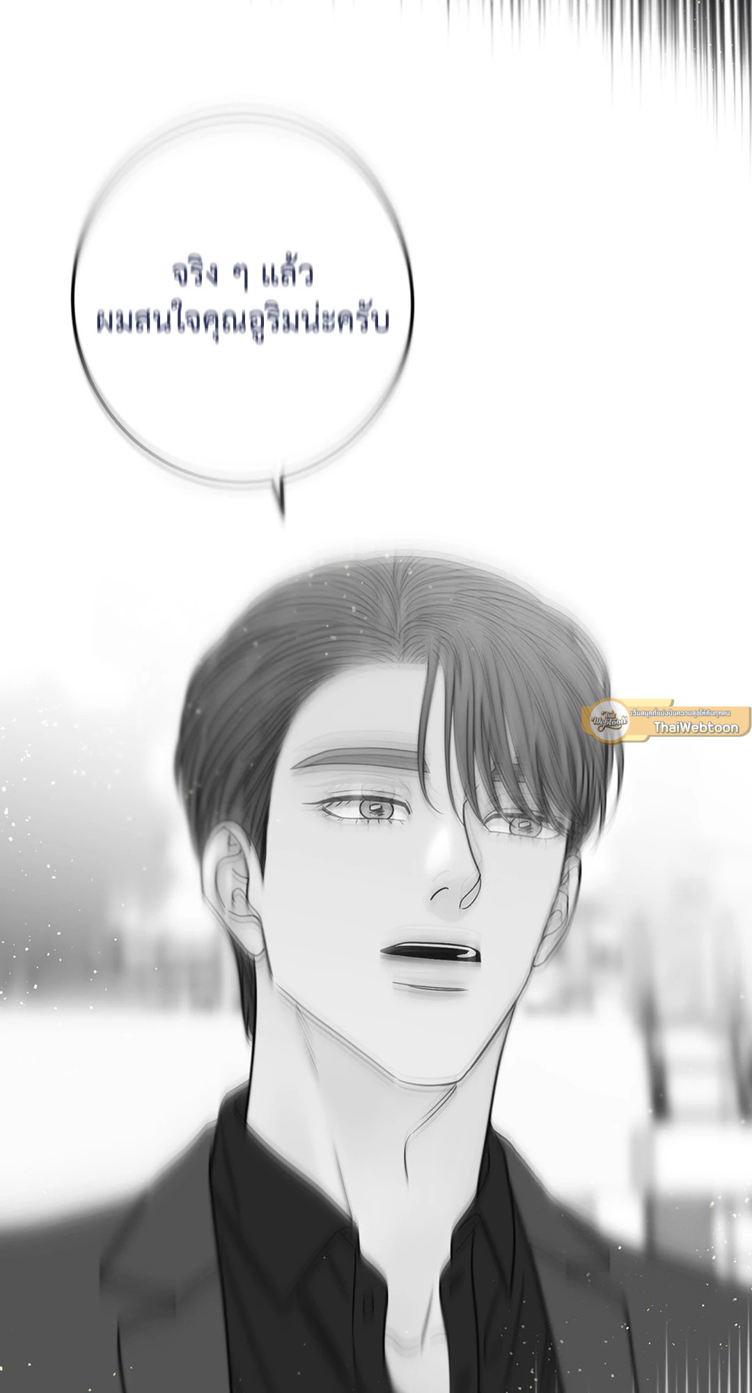 หน้า 73