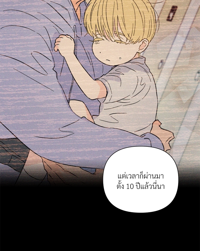 หน้า 84