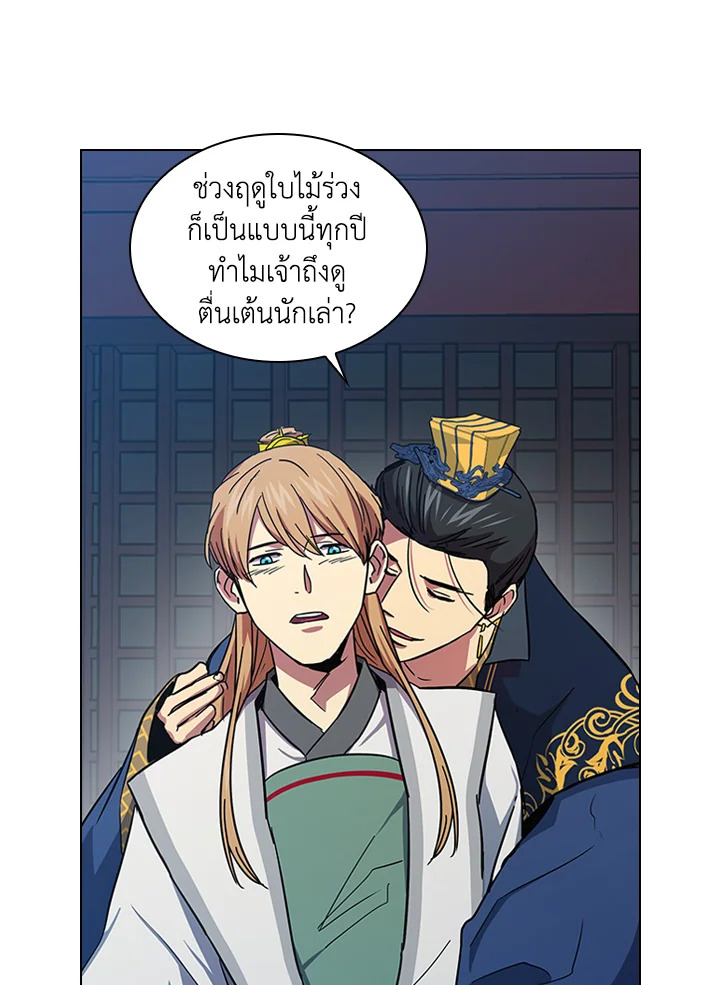 หน้า 43