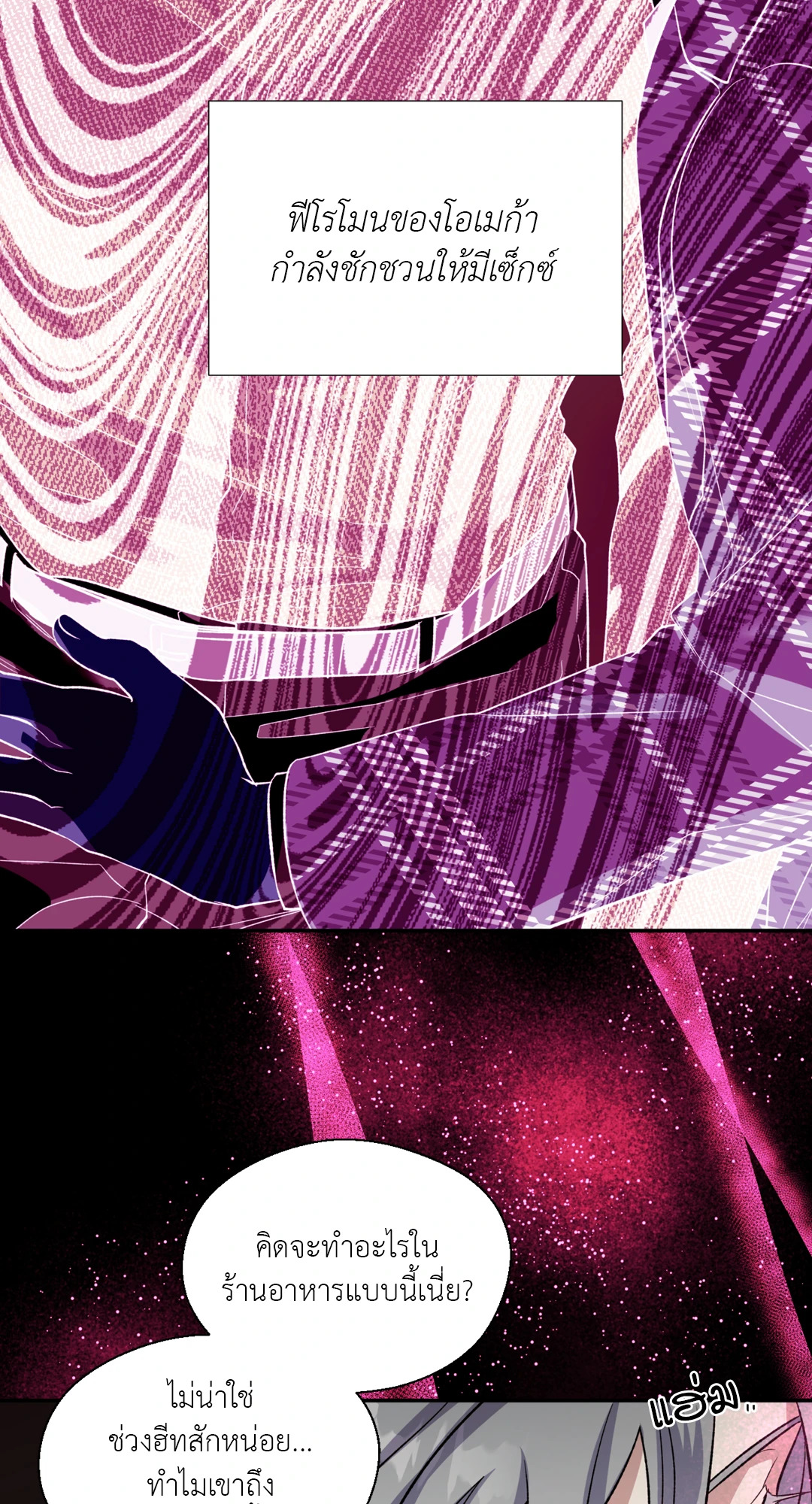 หน้า 67