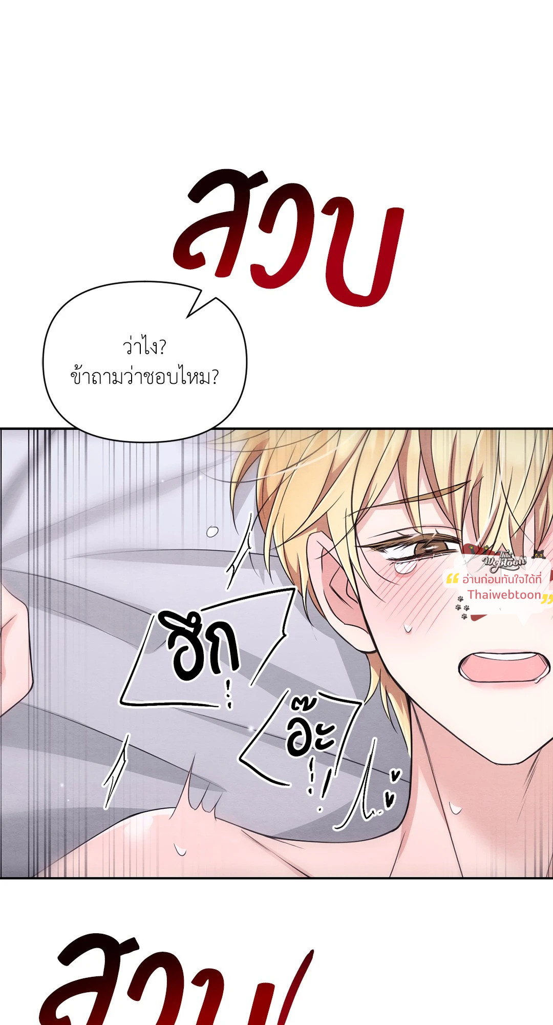 หน้า 55
