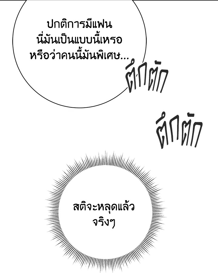 หน้า 106