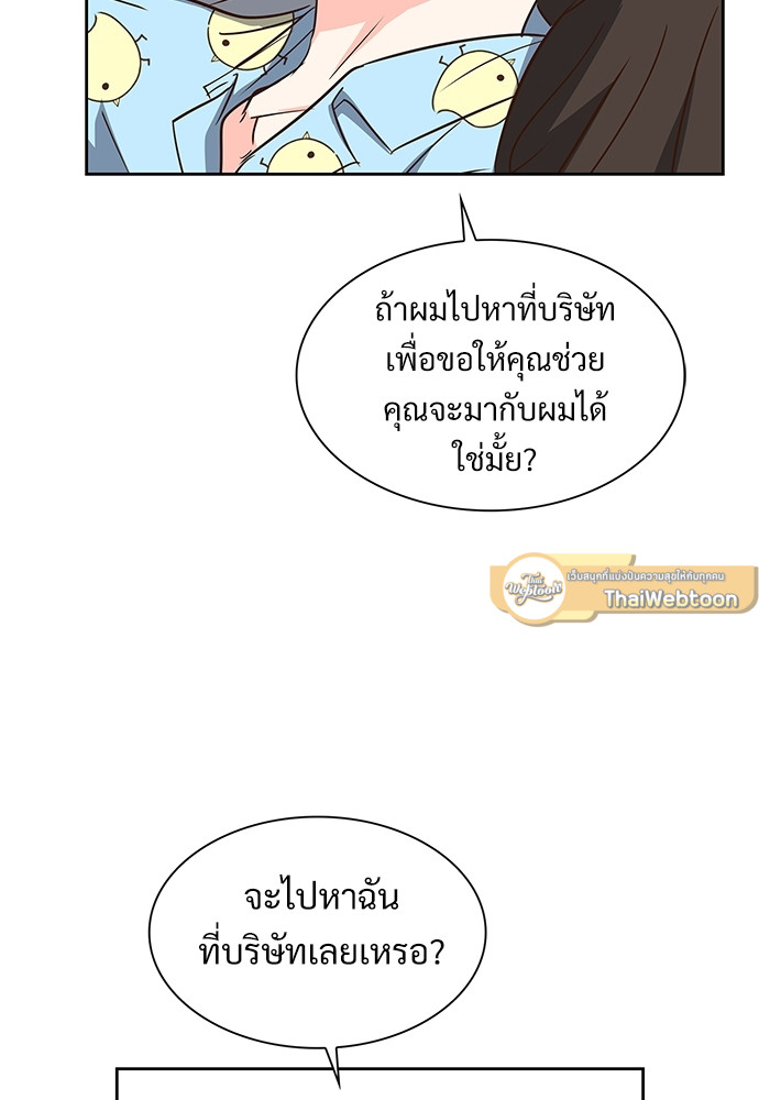 หน้า 71