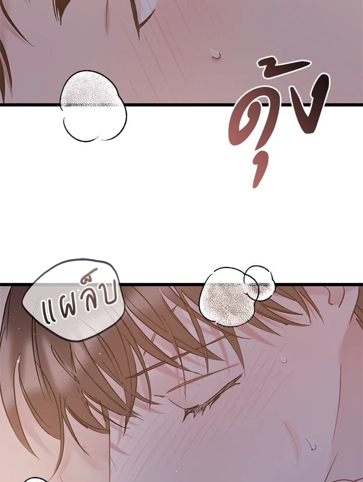 หน้า 67