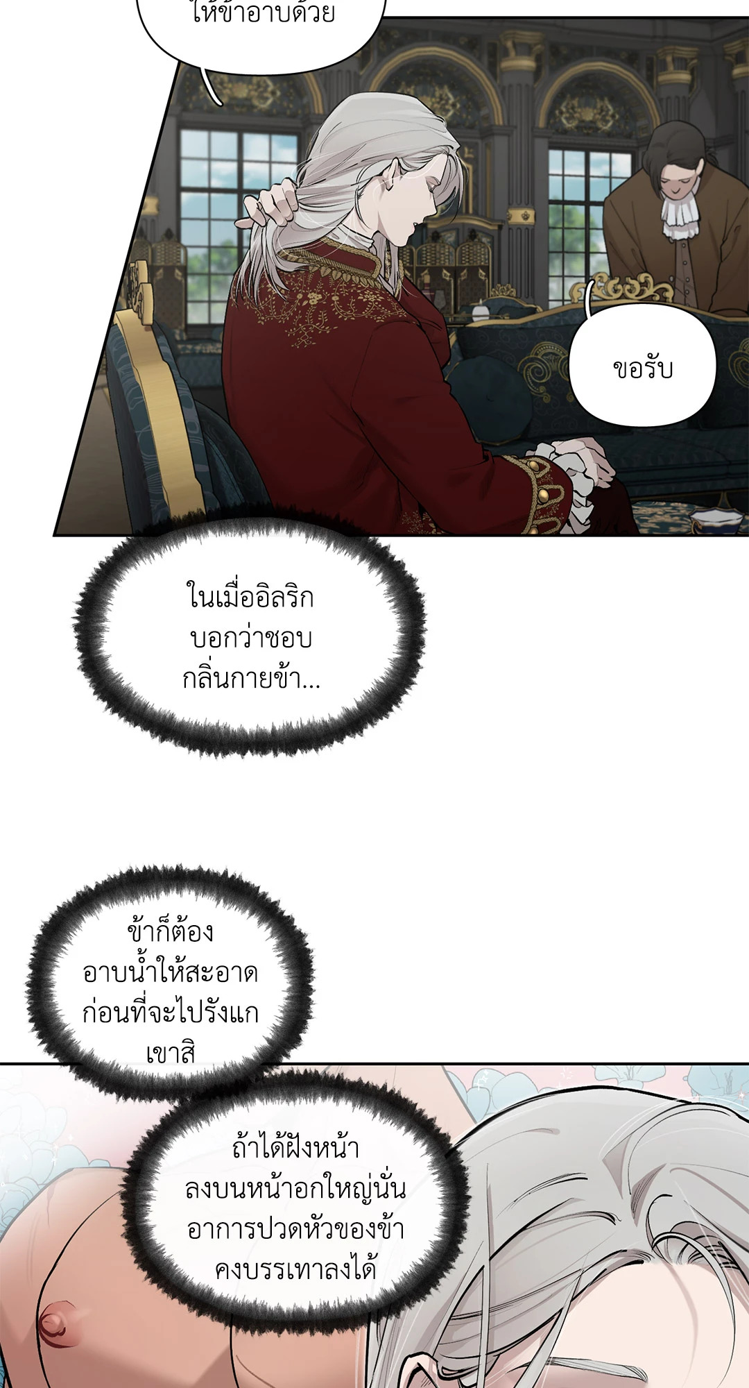 หน้า 39