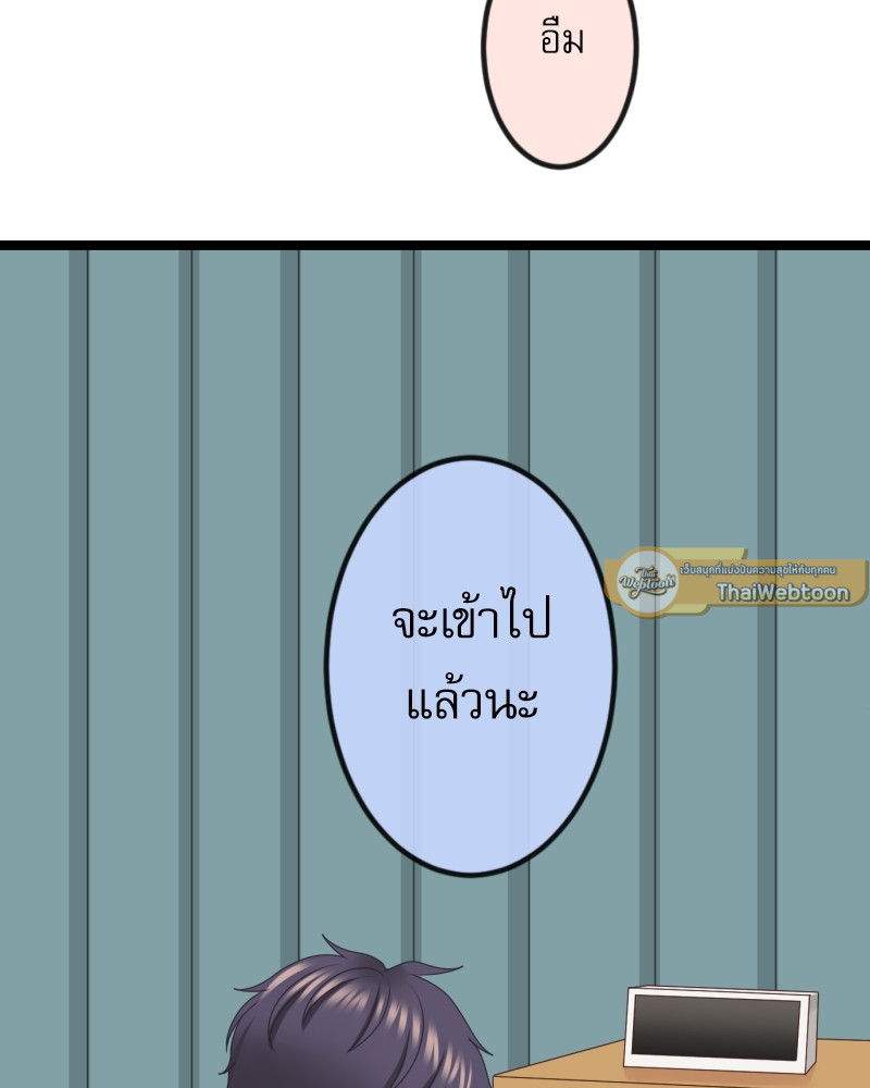 หน้า 76