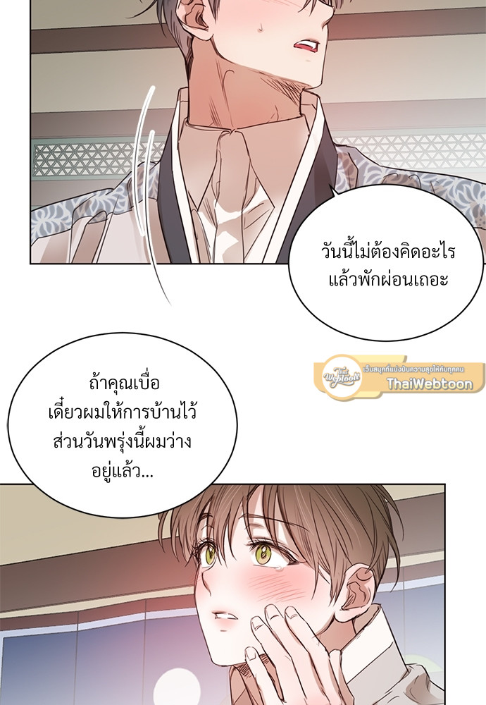 หน้า 75