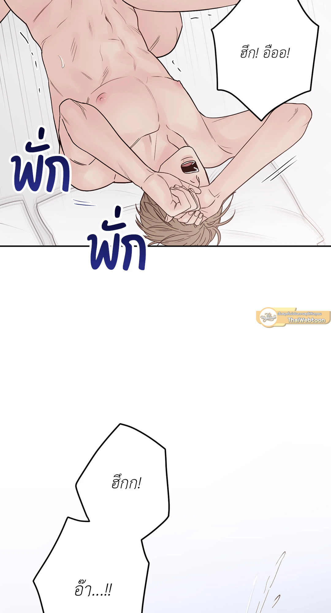 หน้า 77