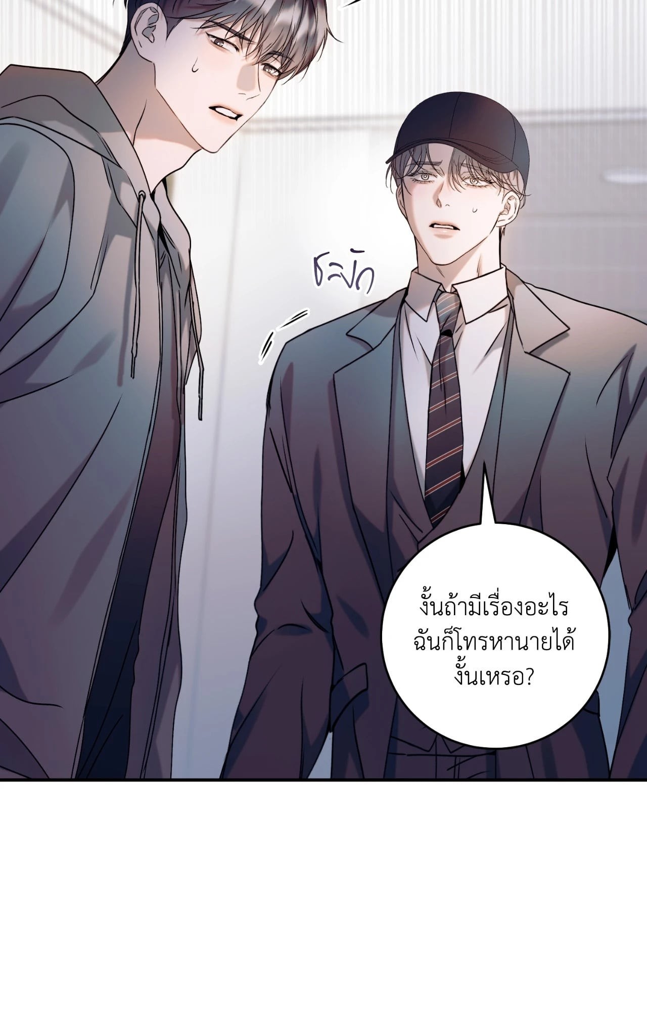 หน้า 39