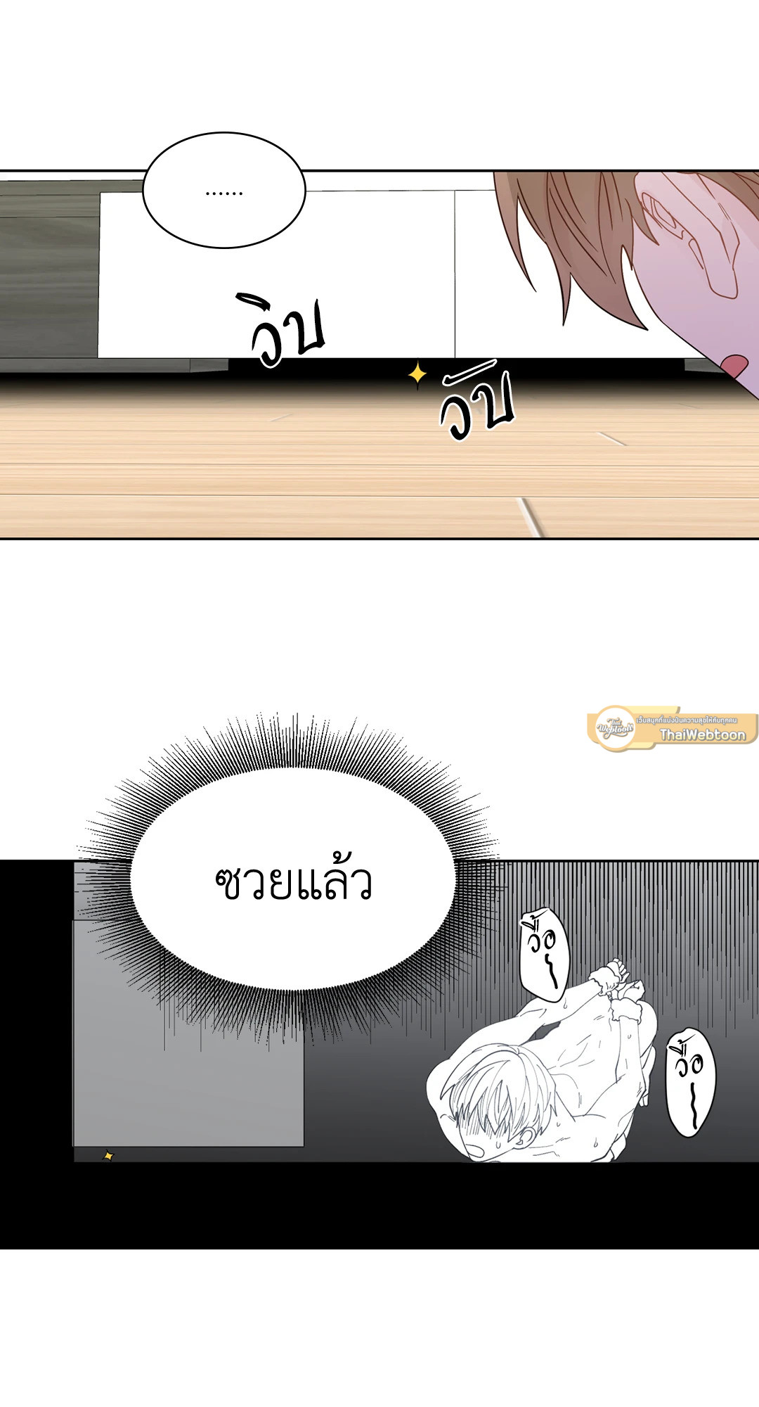 หน้า 25