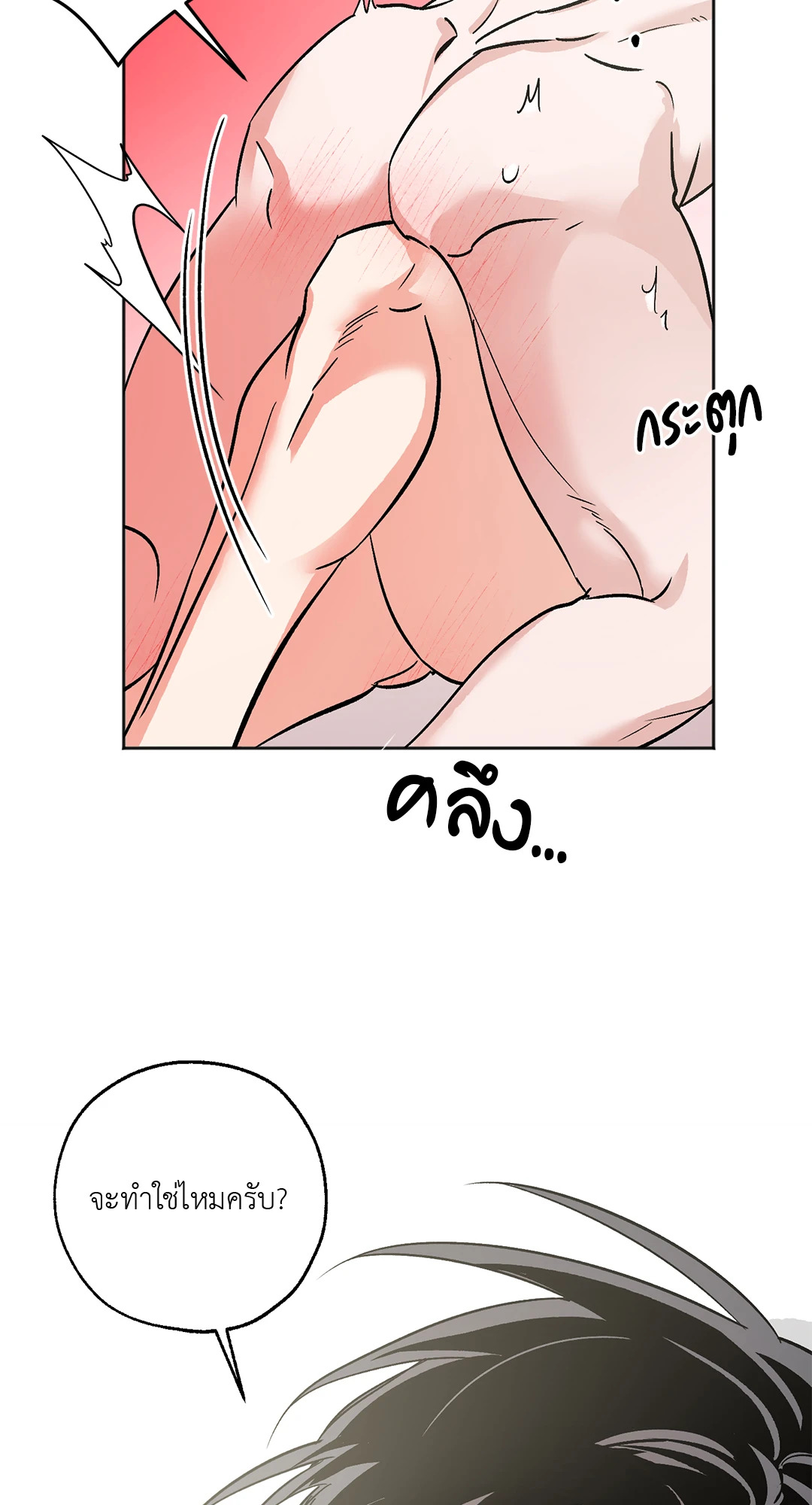 หน้า 73
