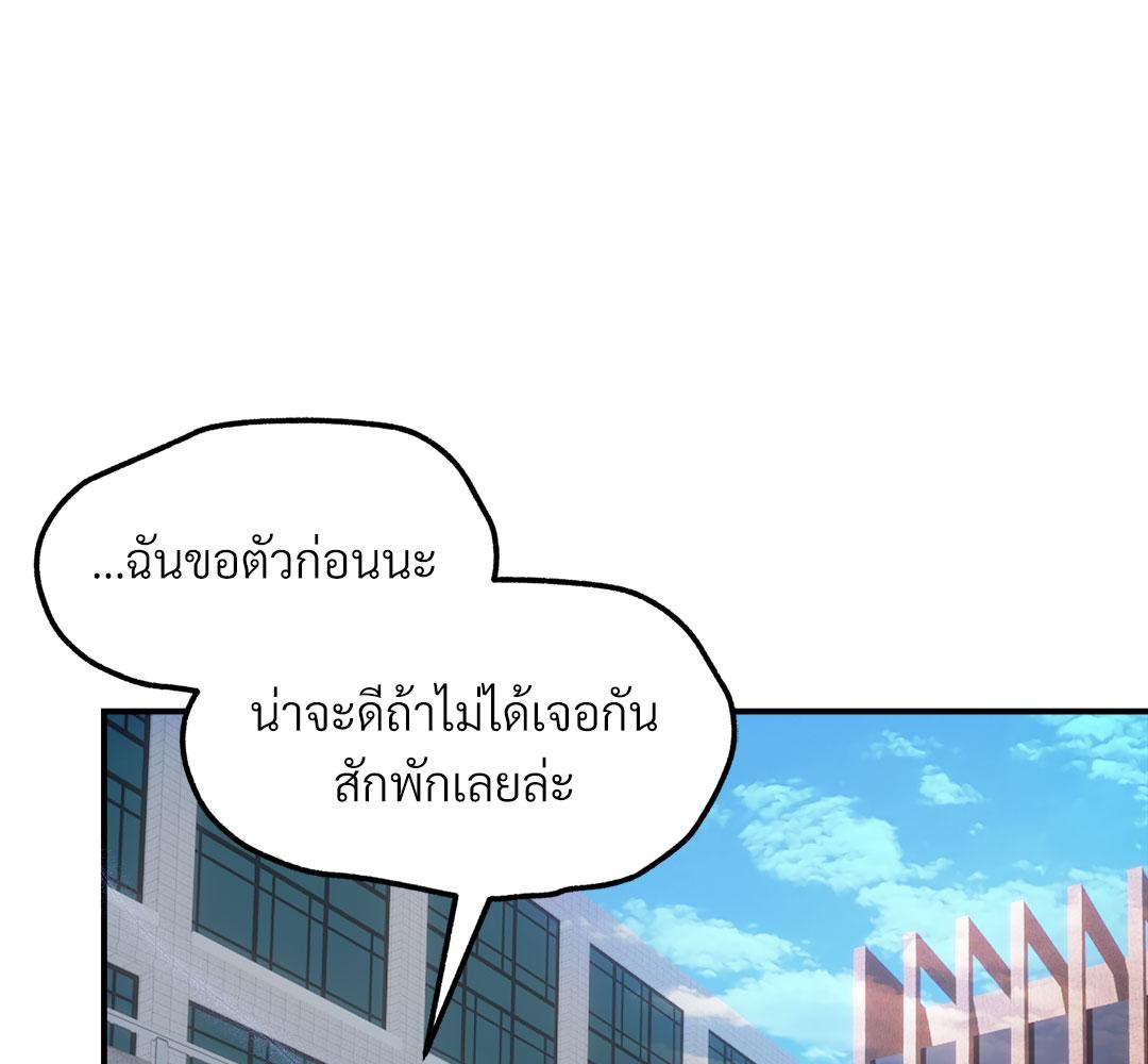 หน้า 96