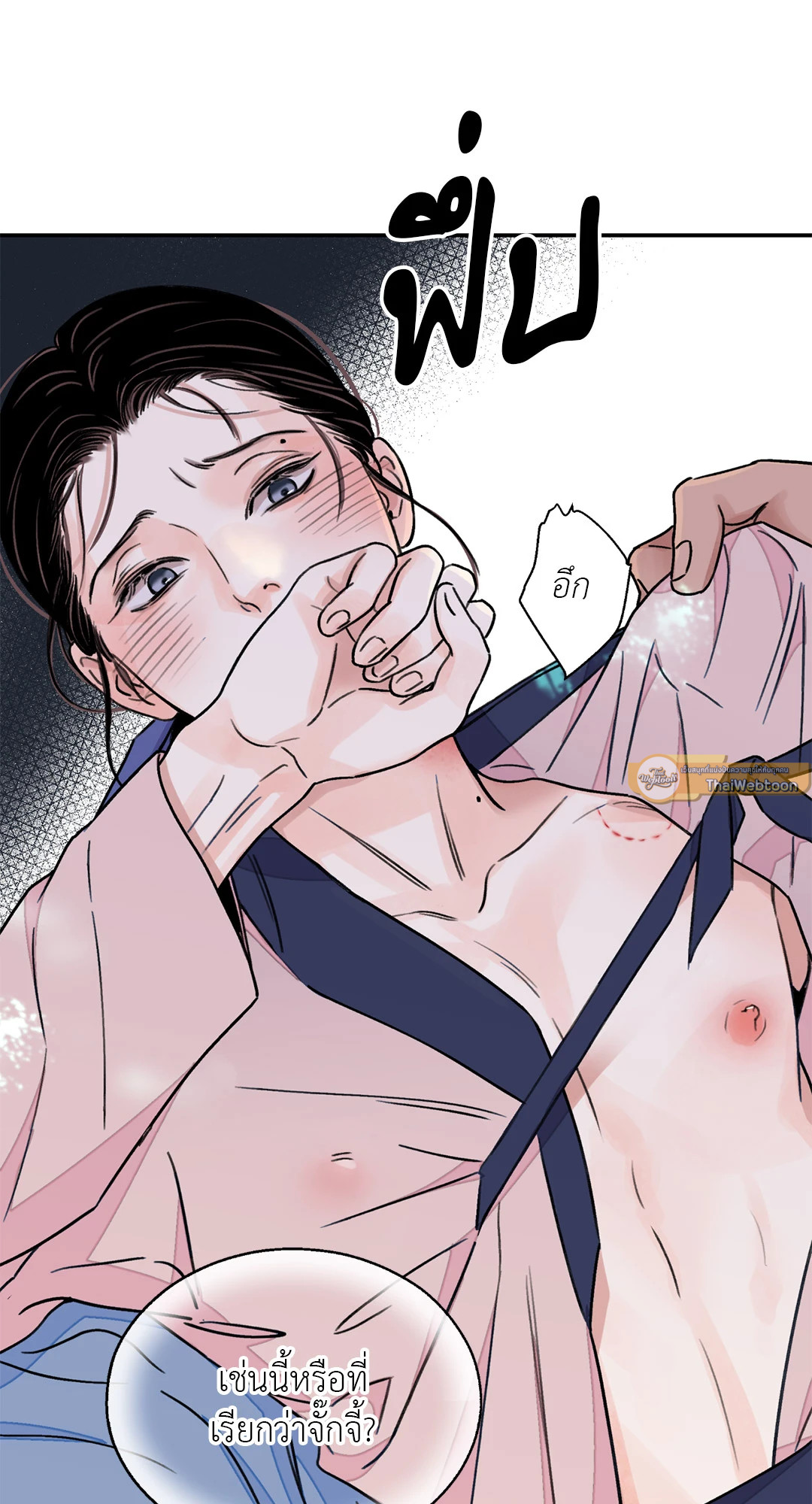 หน้า 27