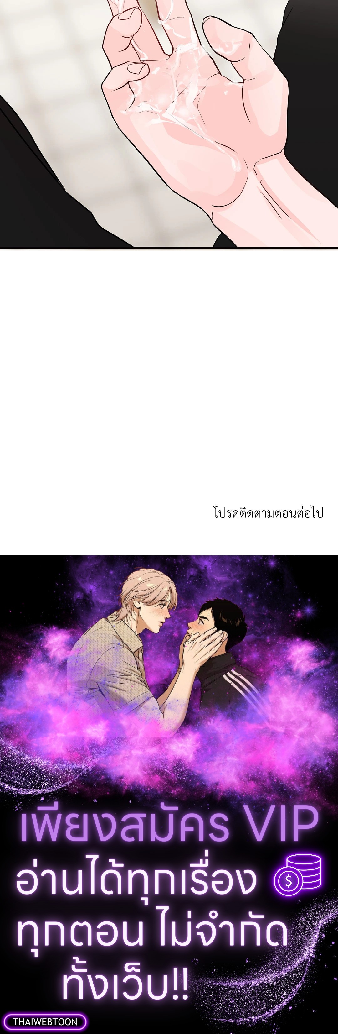 หน้า 79