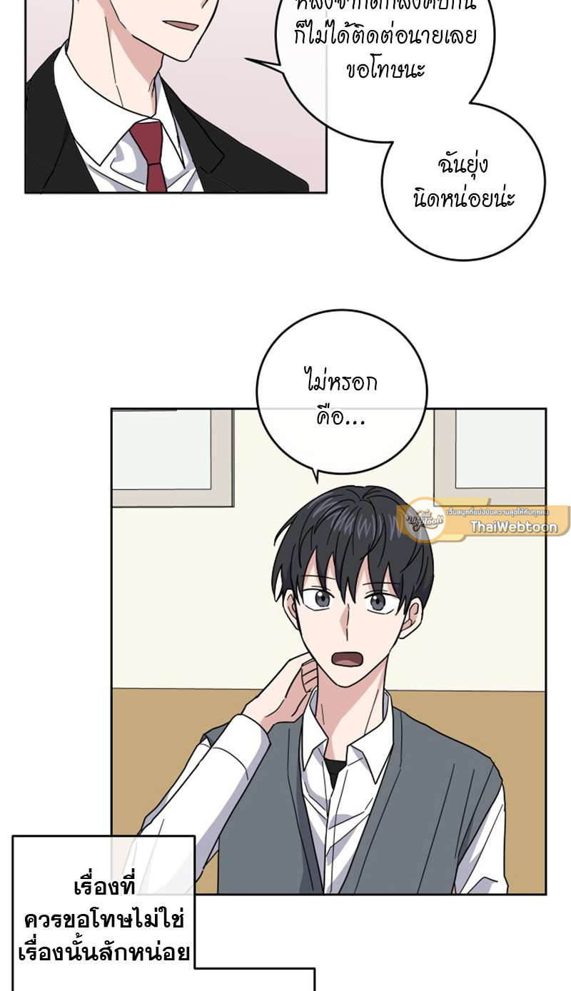 หน้า 43