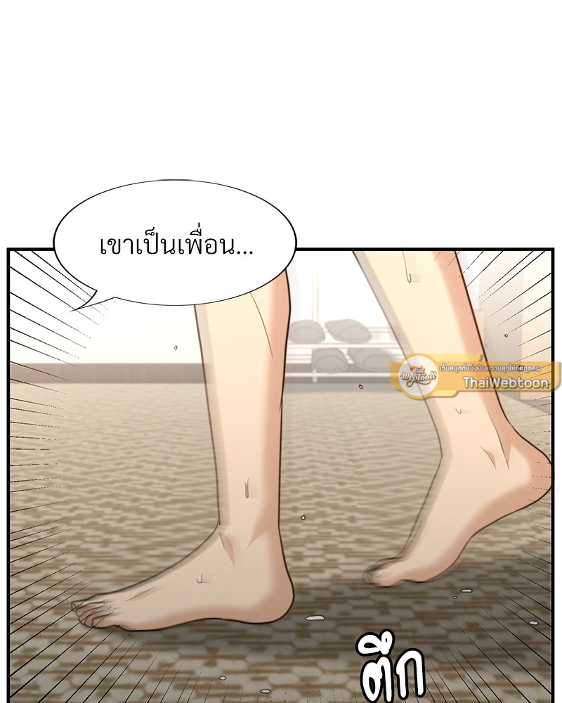 หน้า 87