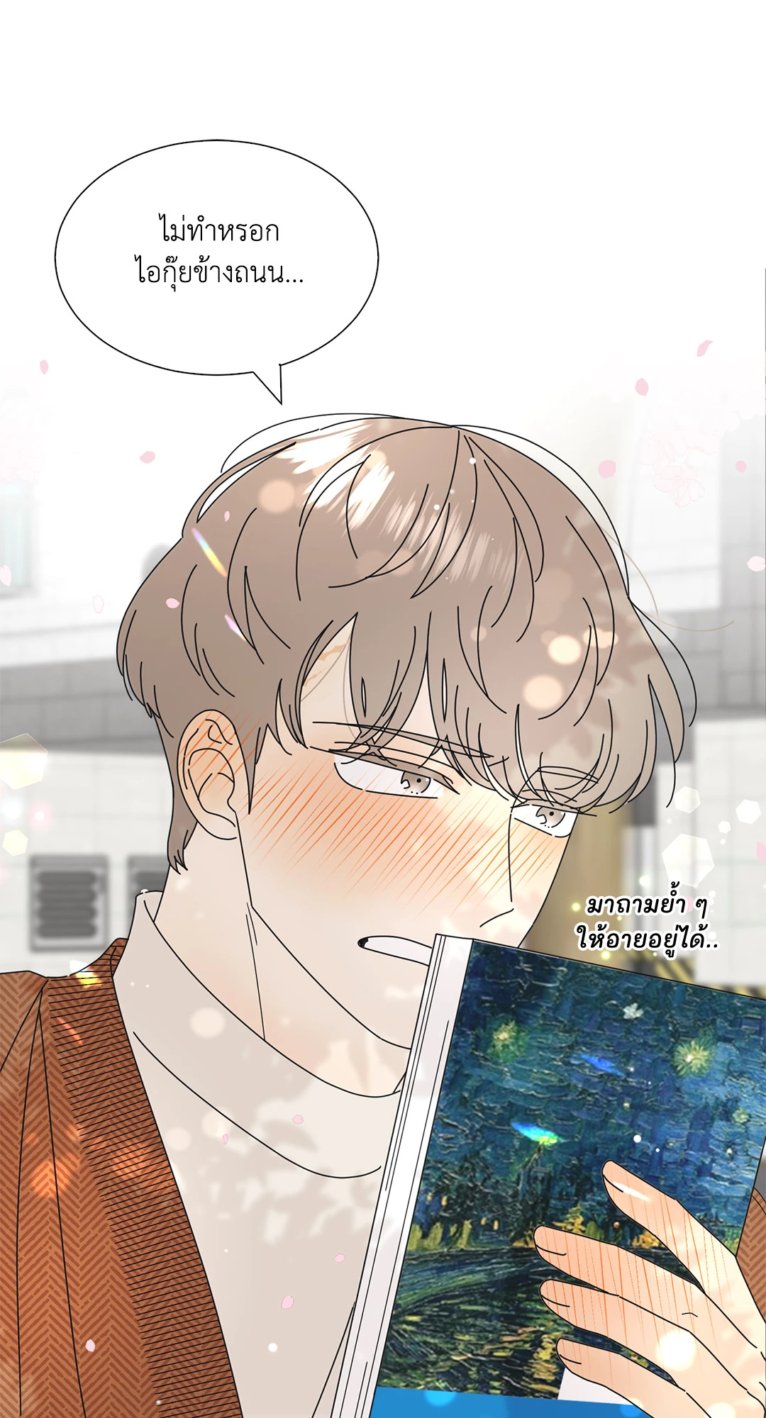 หน้า 21