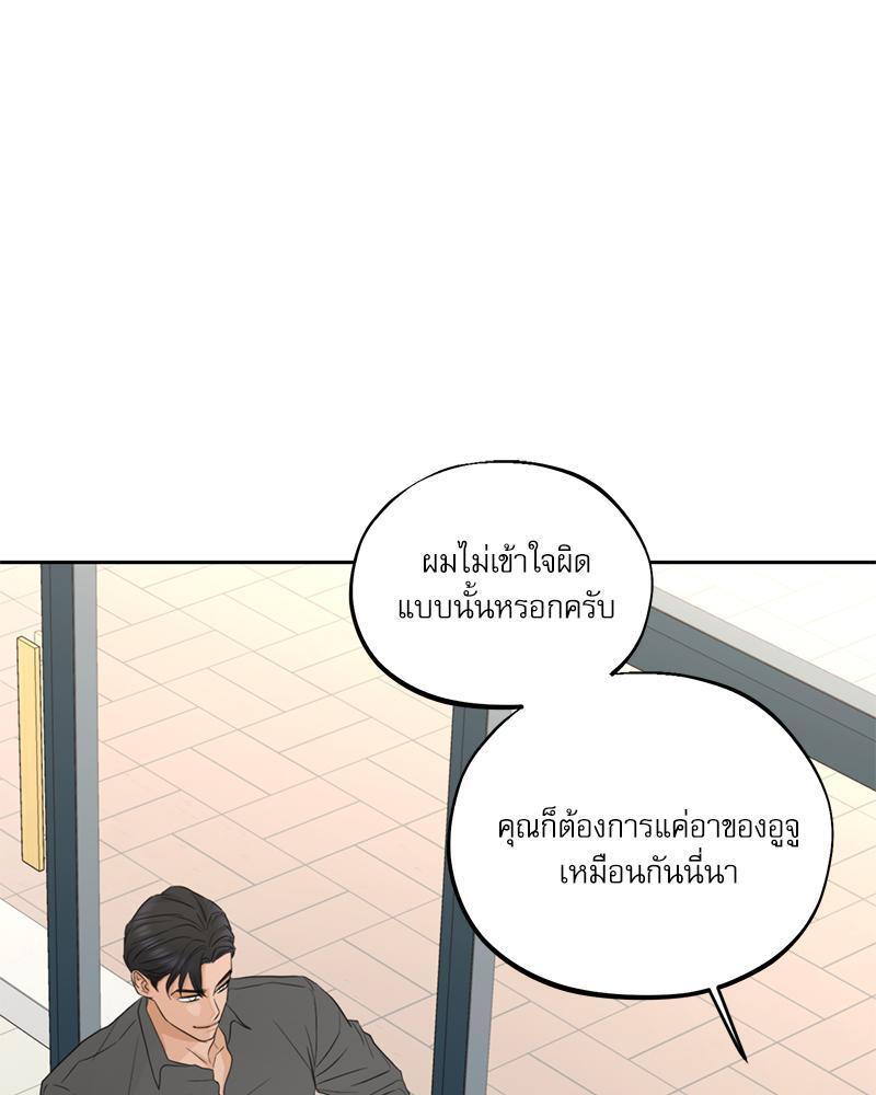 หน้า 75