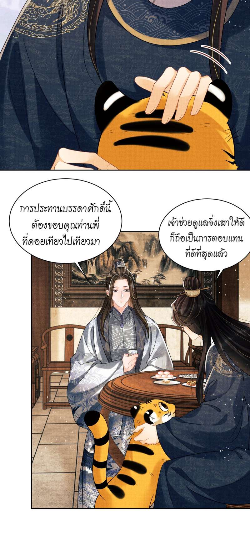 หน้า 13