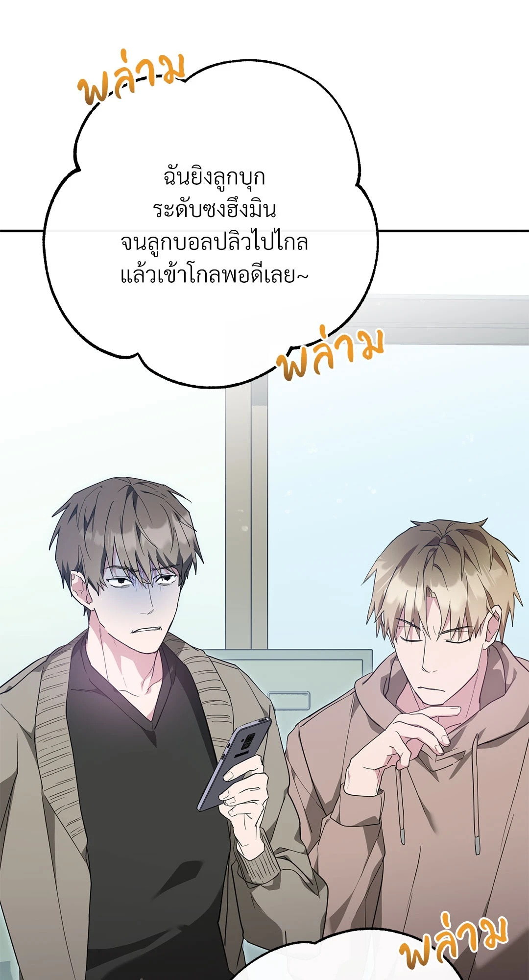 หน้า 90
