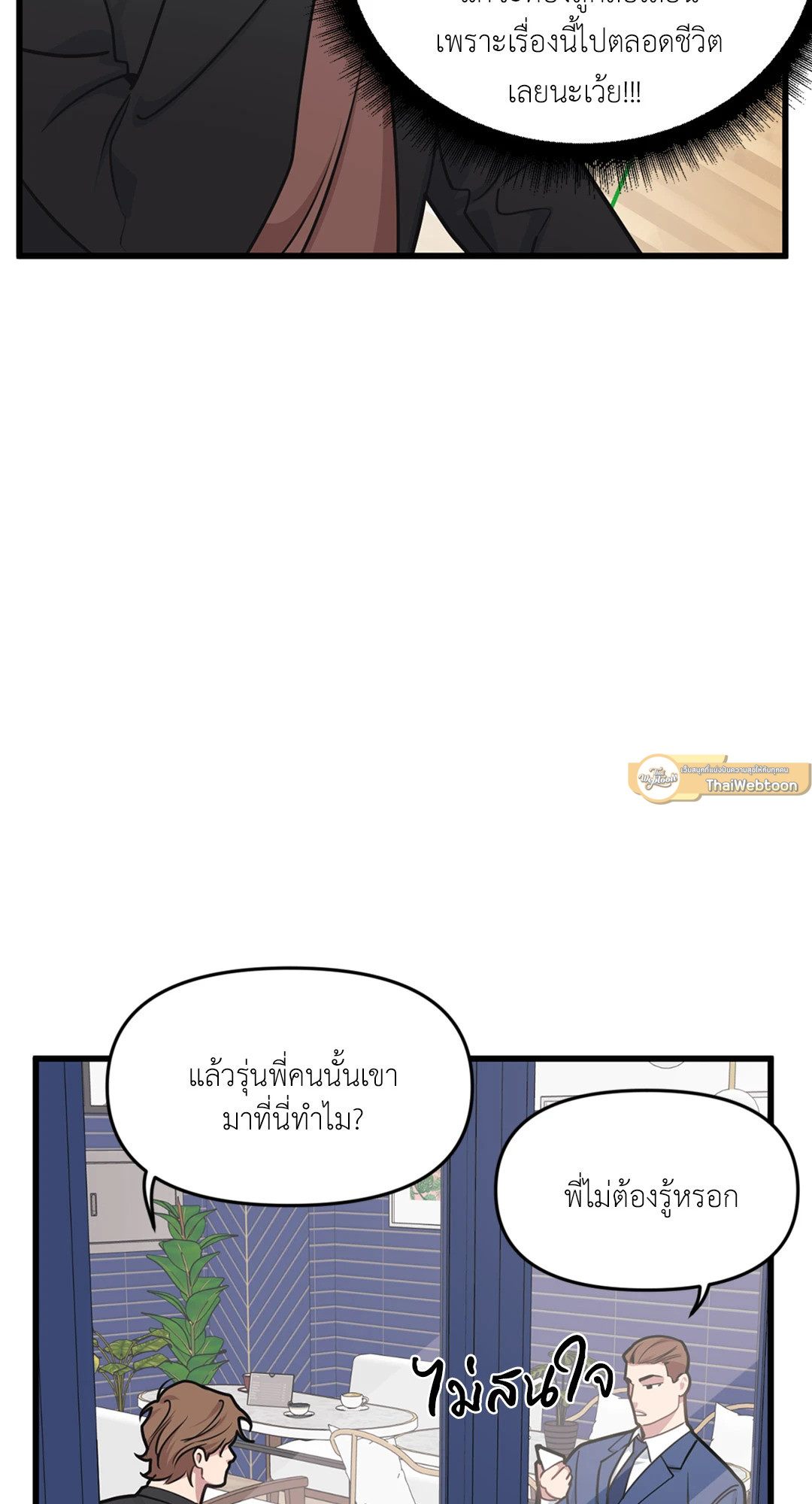 หน้า 39