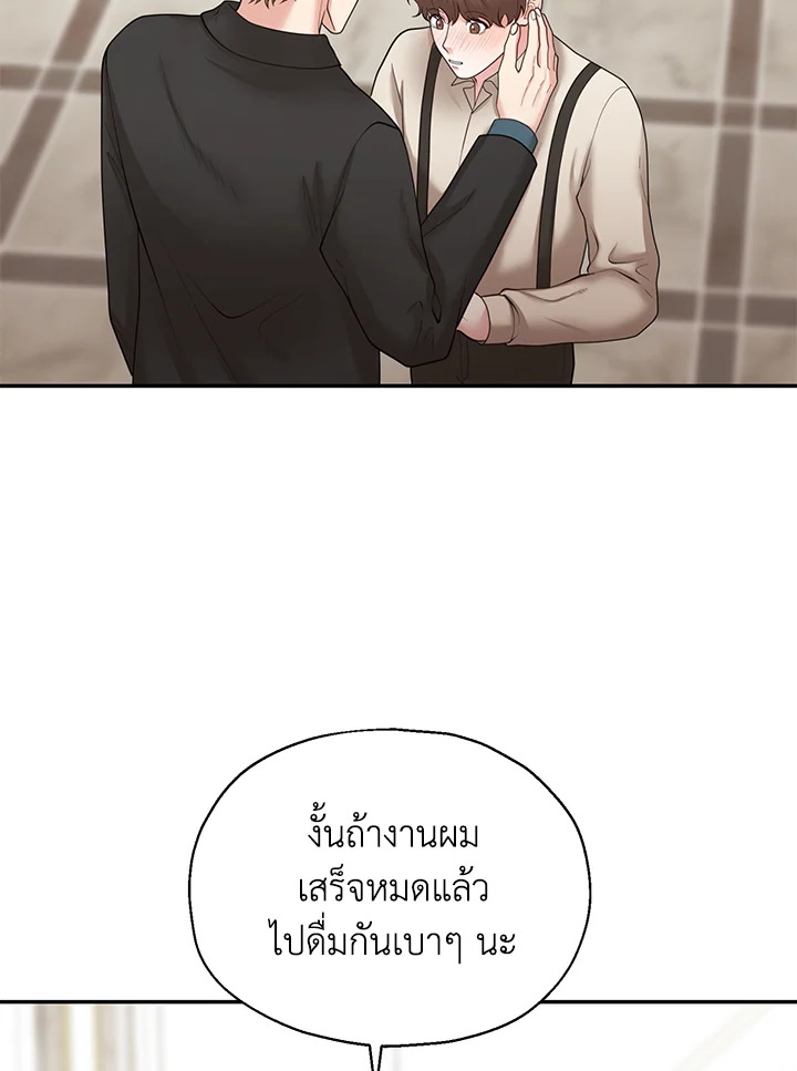 หน้า 68