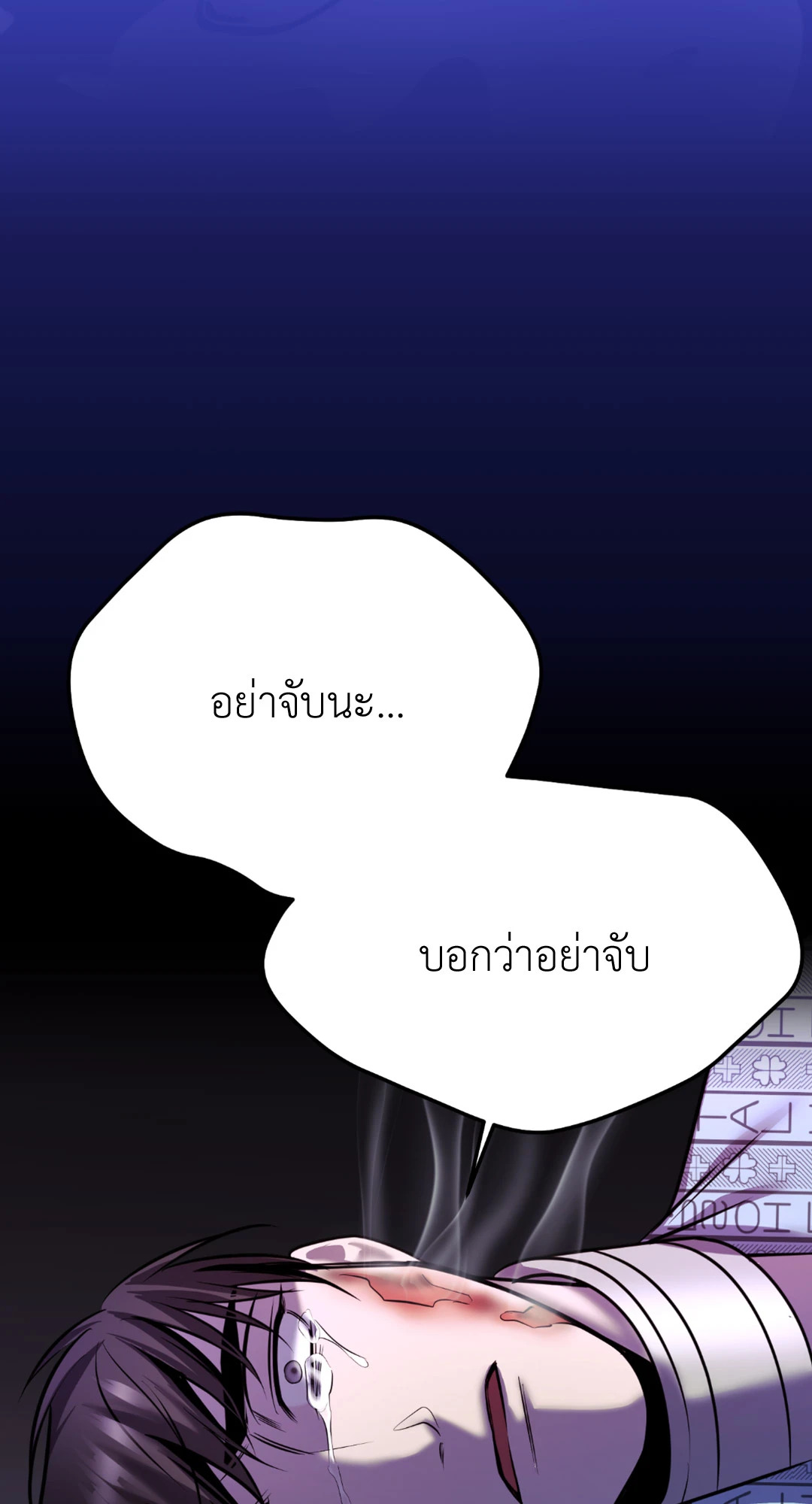 หน้า 59
