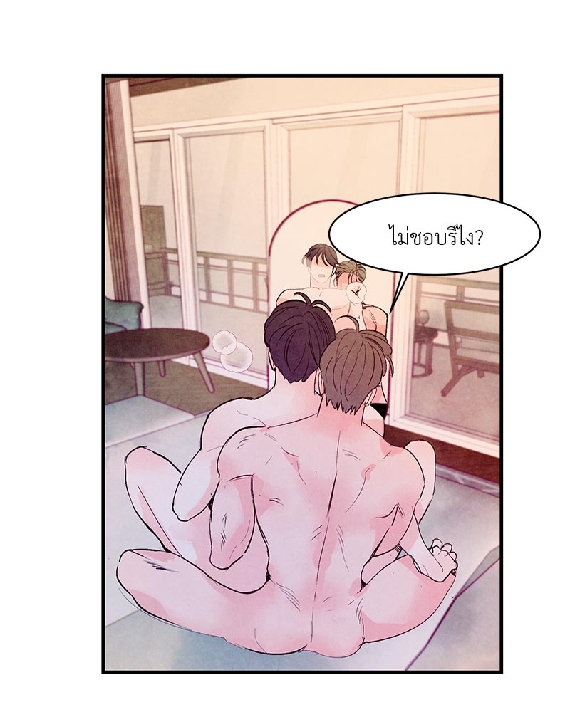 หน้า 86