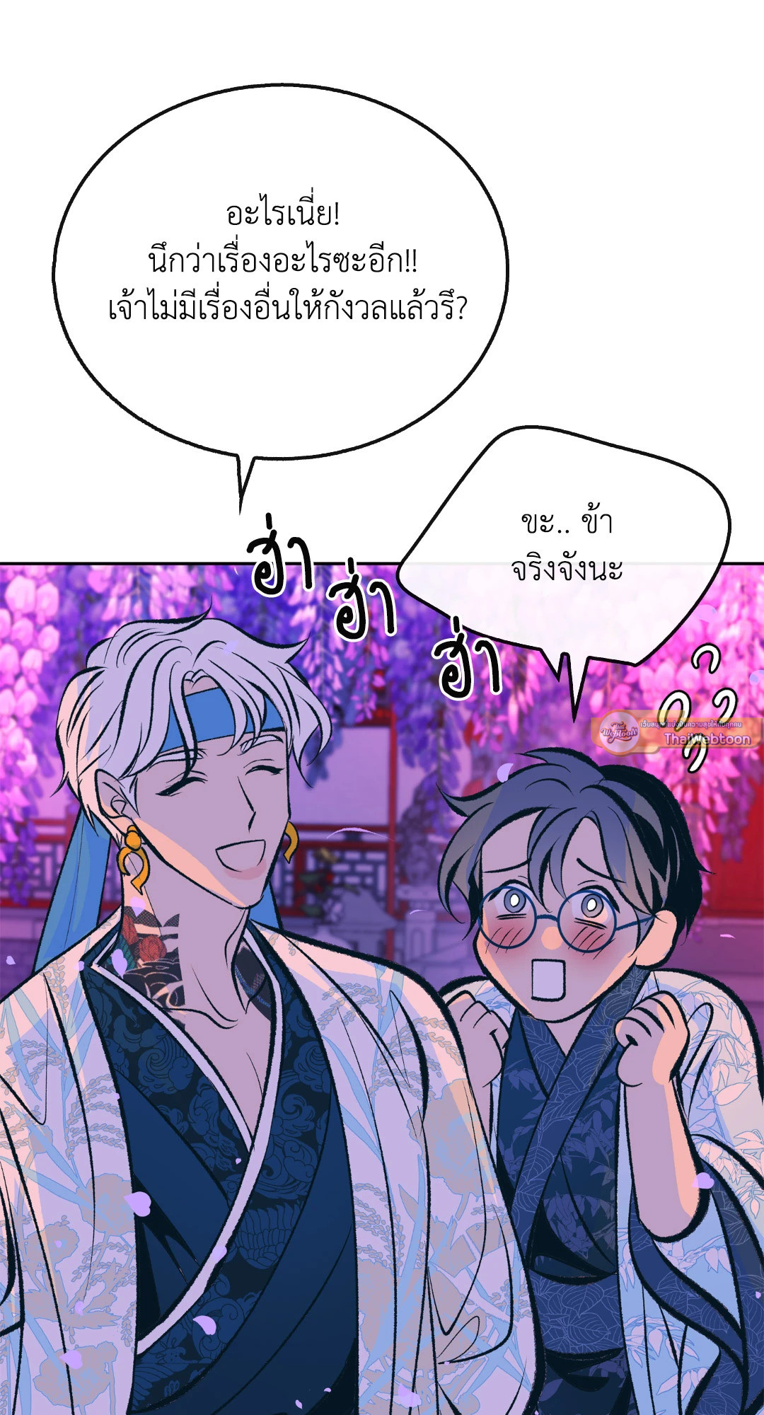 หน้า 78