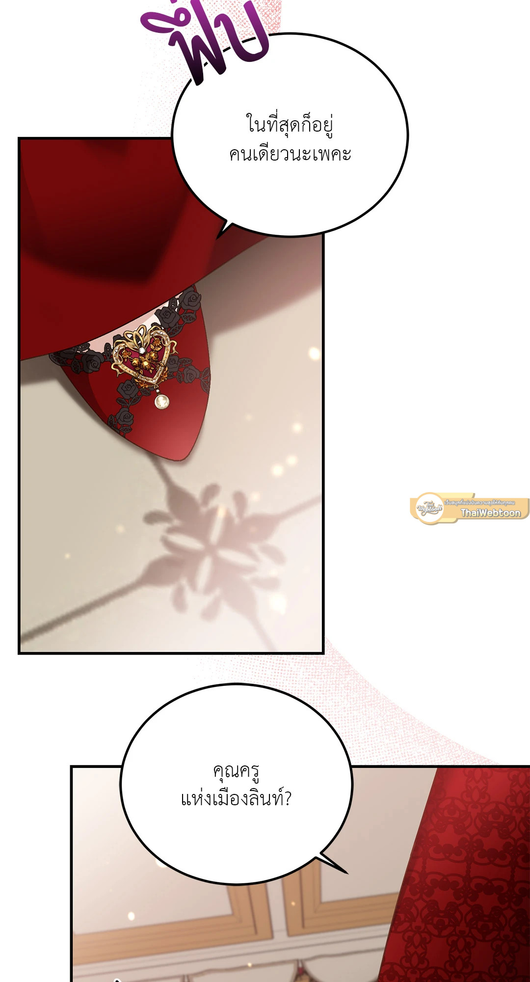 หน้า 69