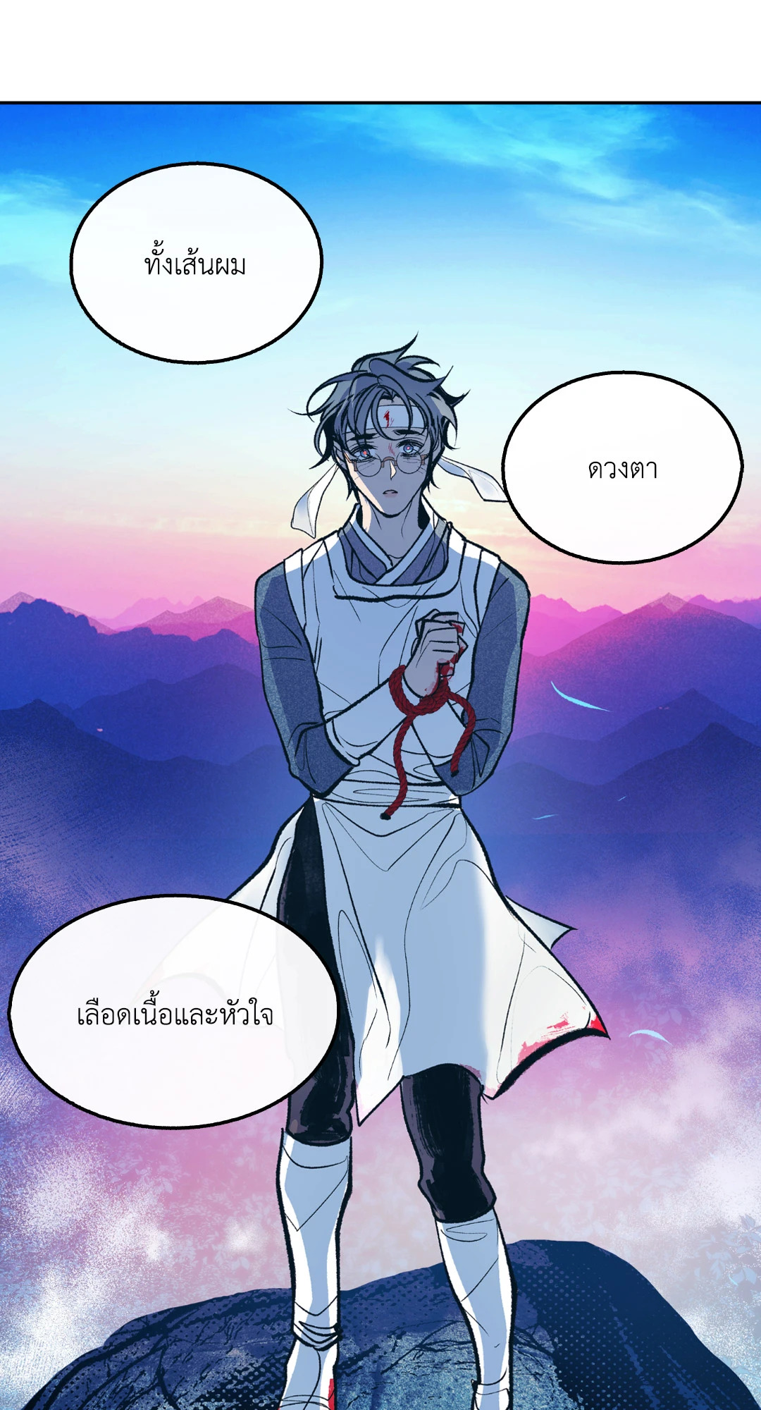 หน้า 64