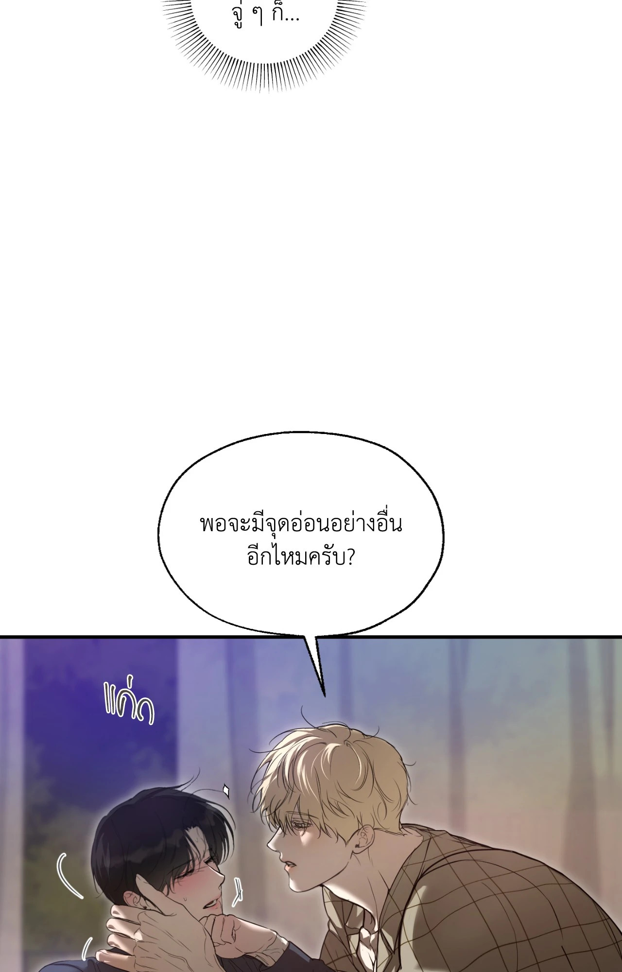 หน้า 77