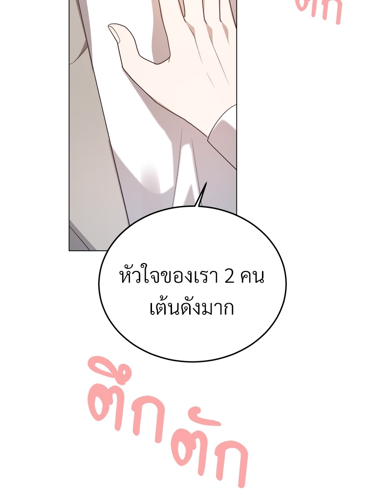 หน้า 90