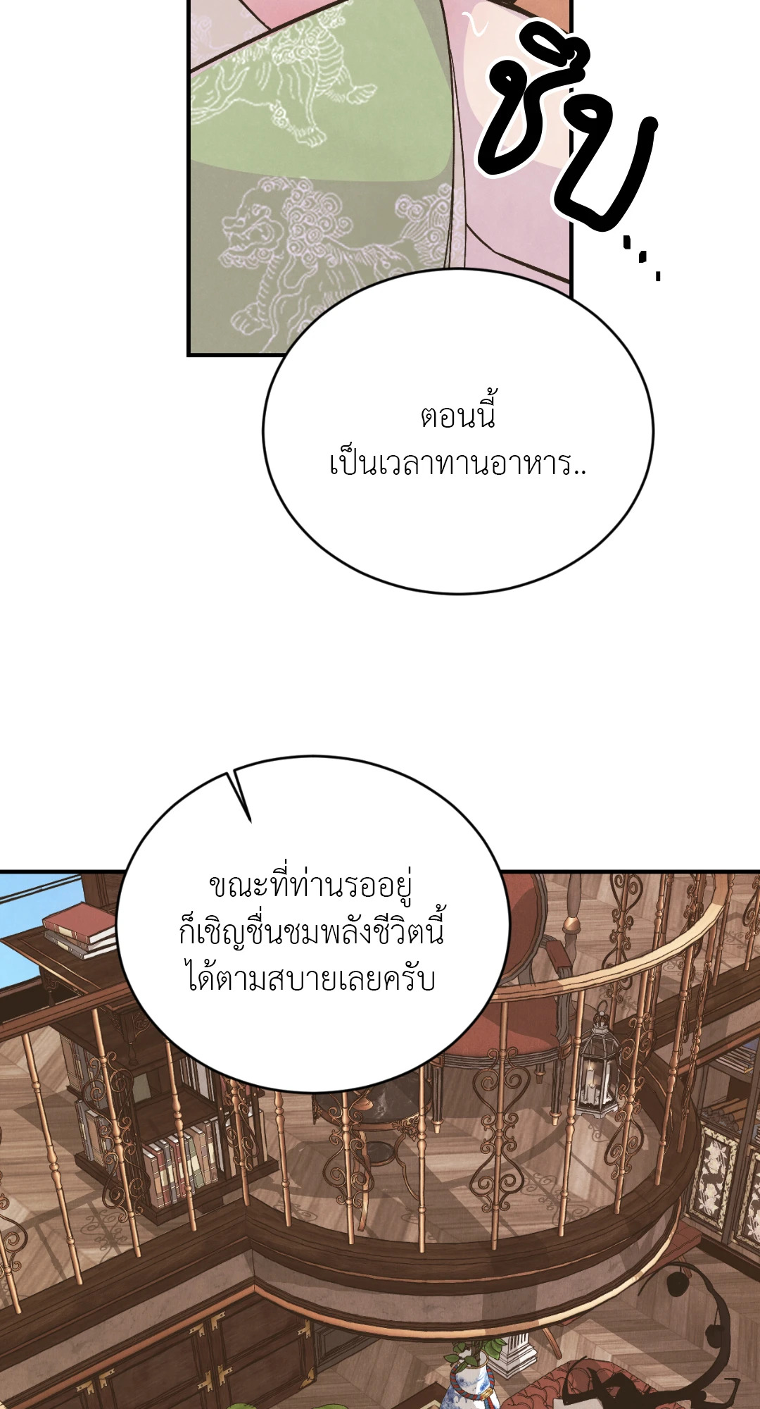 หน้า 69