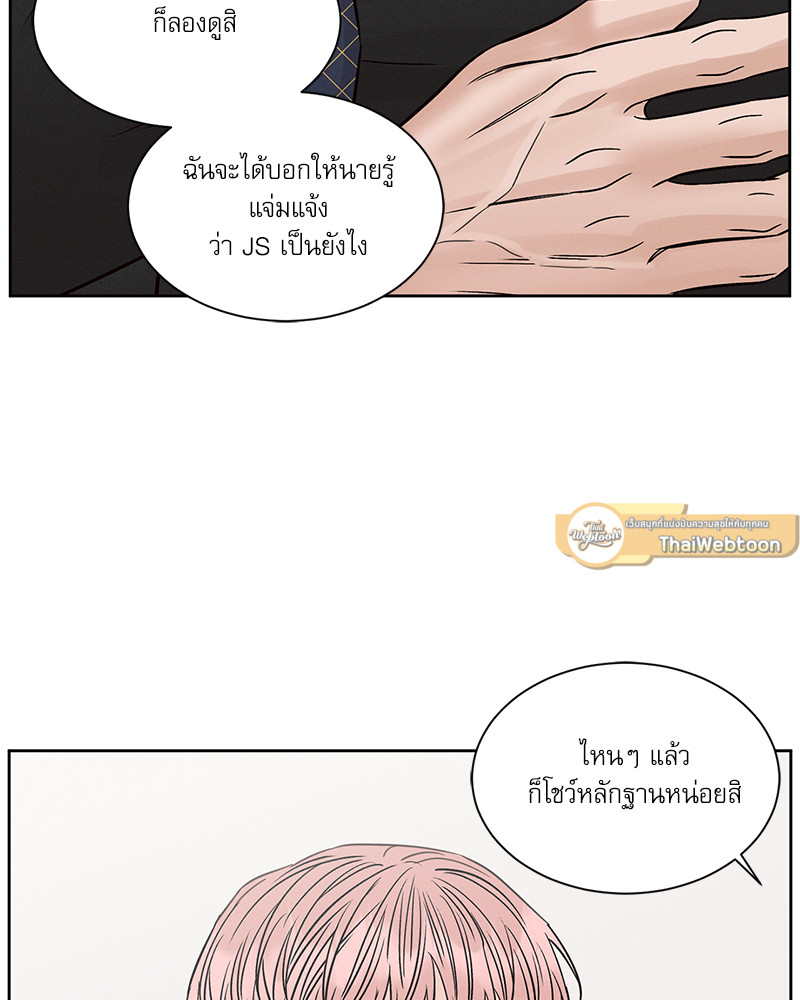 หน้า 82