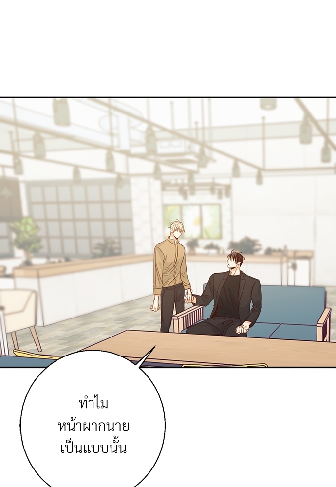 หน้า 82