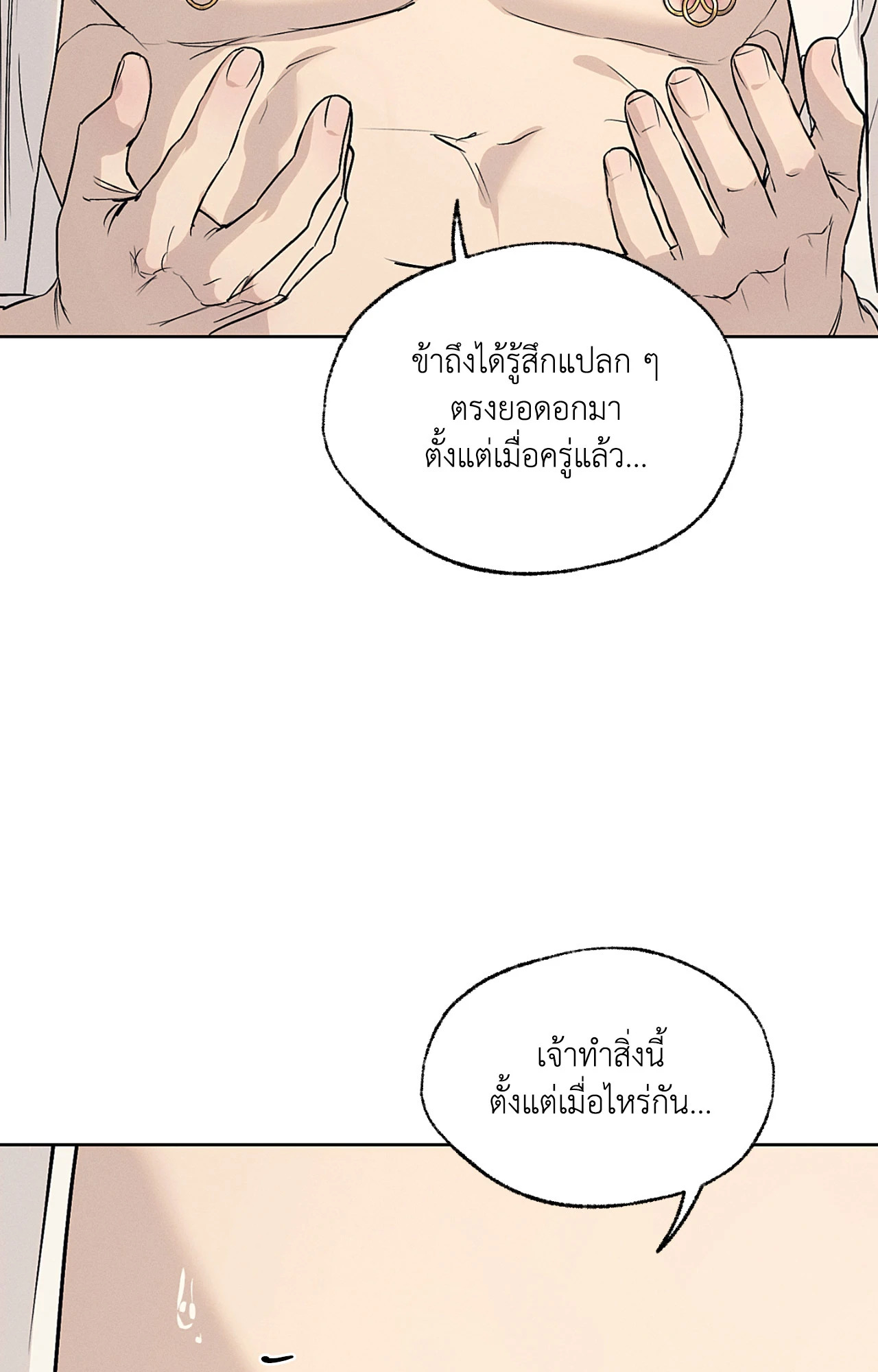 หน้า 94
