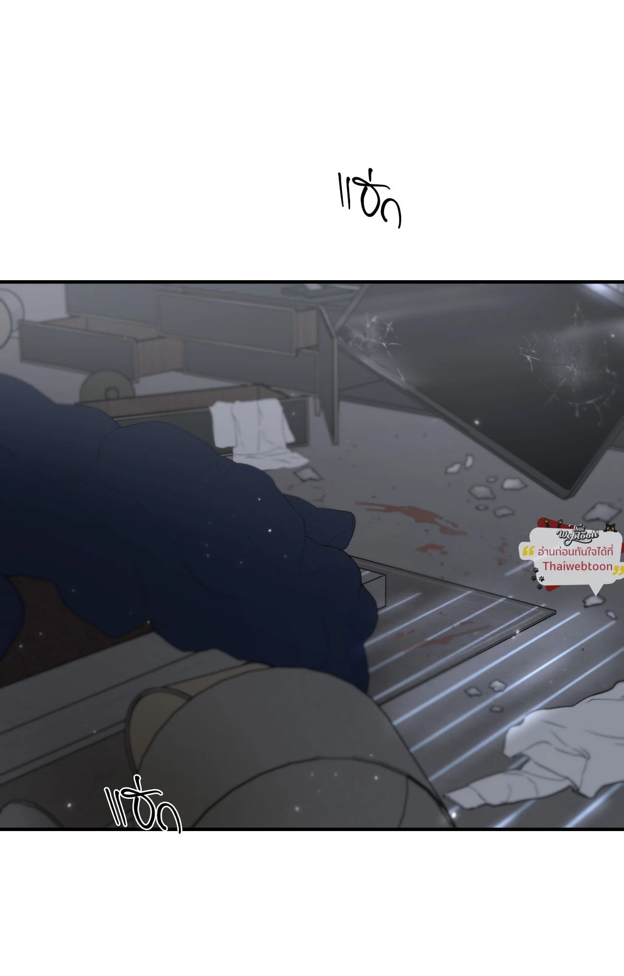 หน้า 108