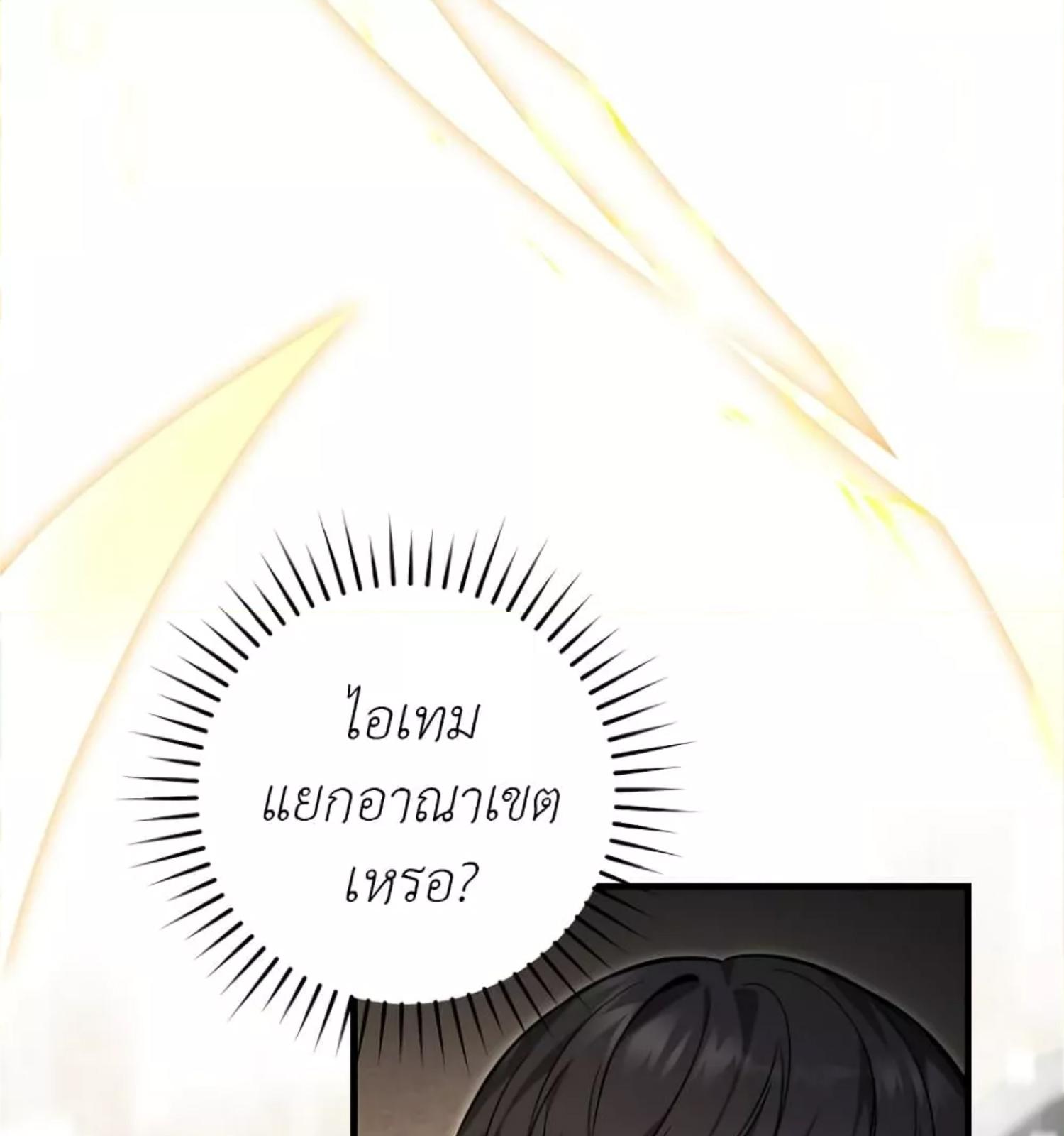 หน้า 130