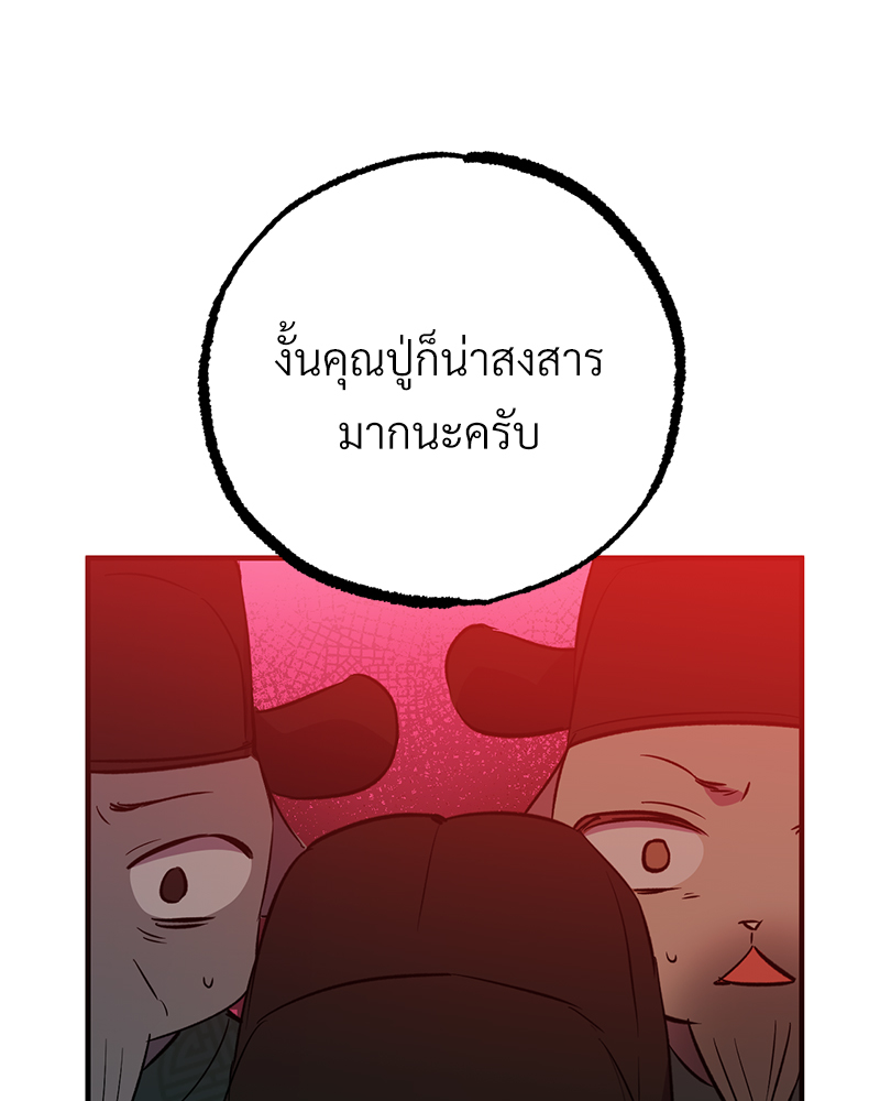 หน้า 152