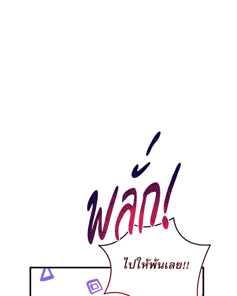 หน้า 116