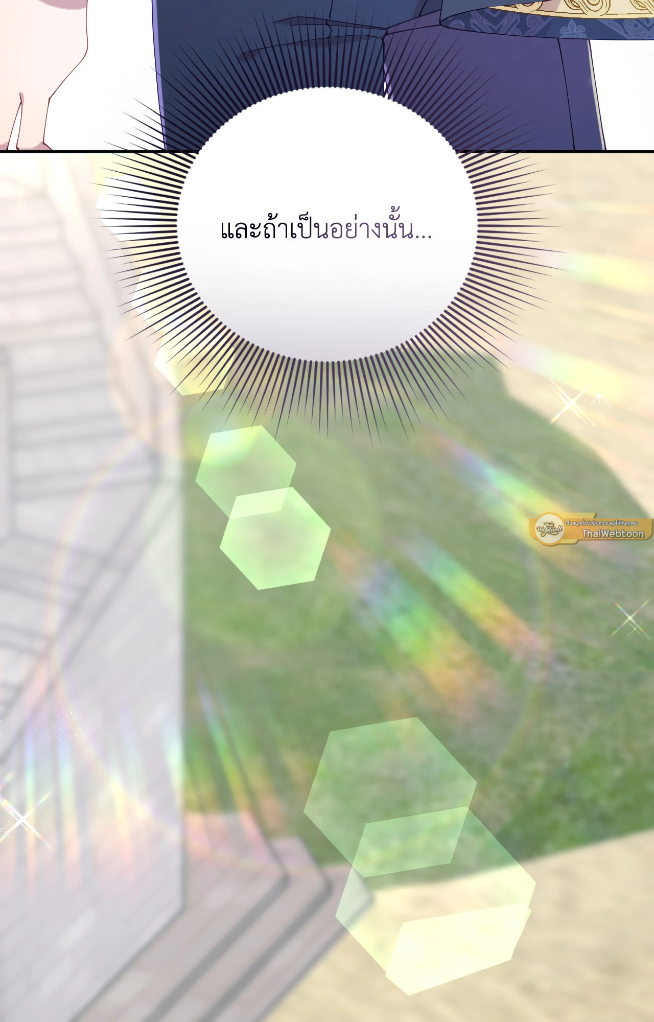 หน้า 103