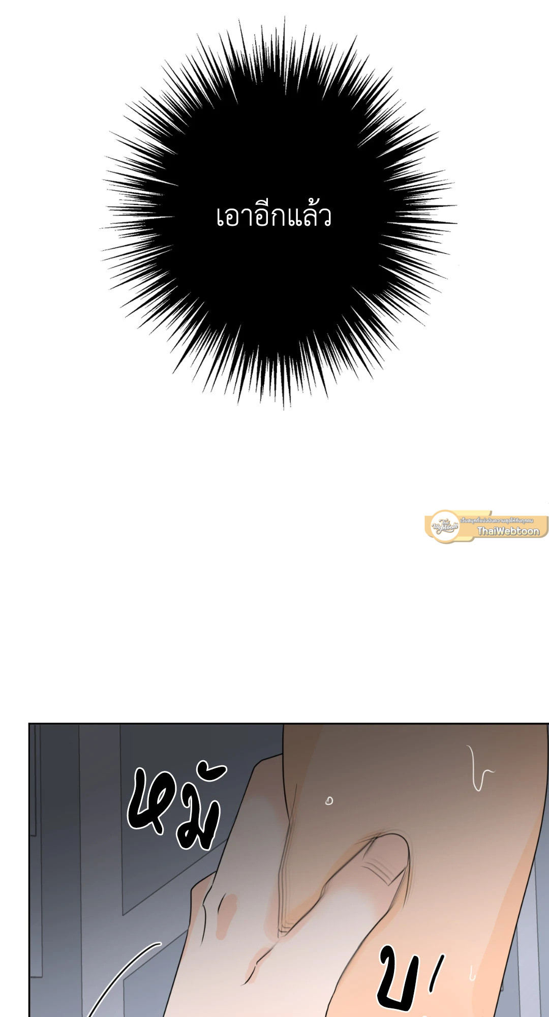 หน้า 79