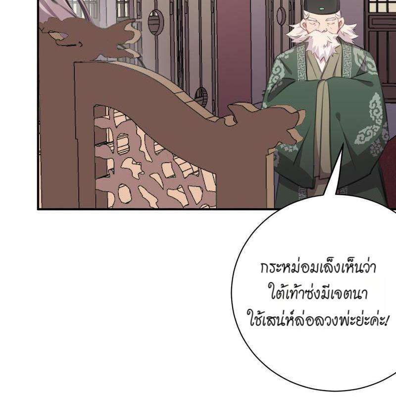 หน้า 50