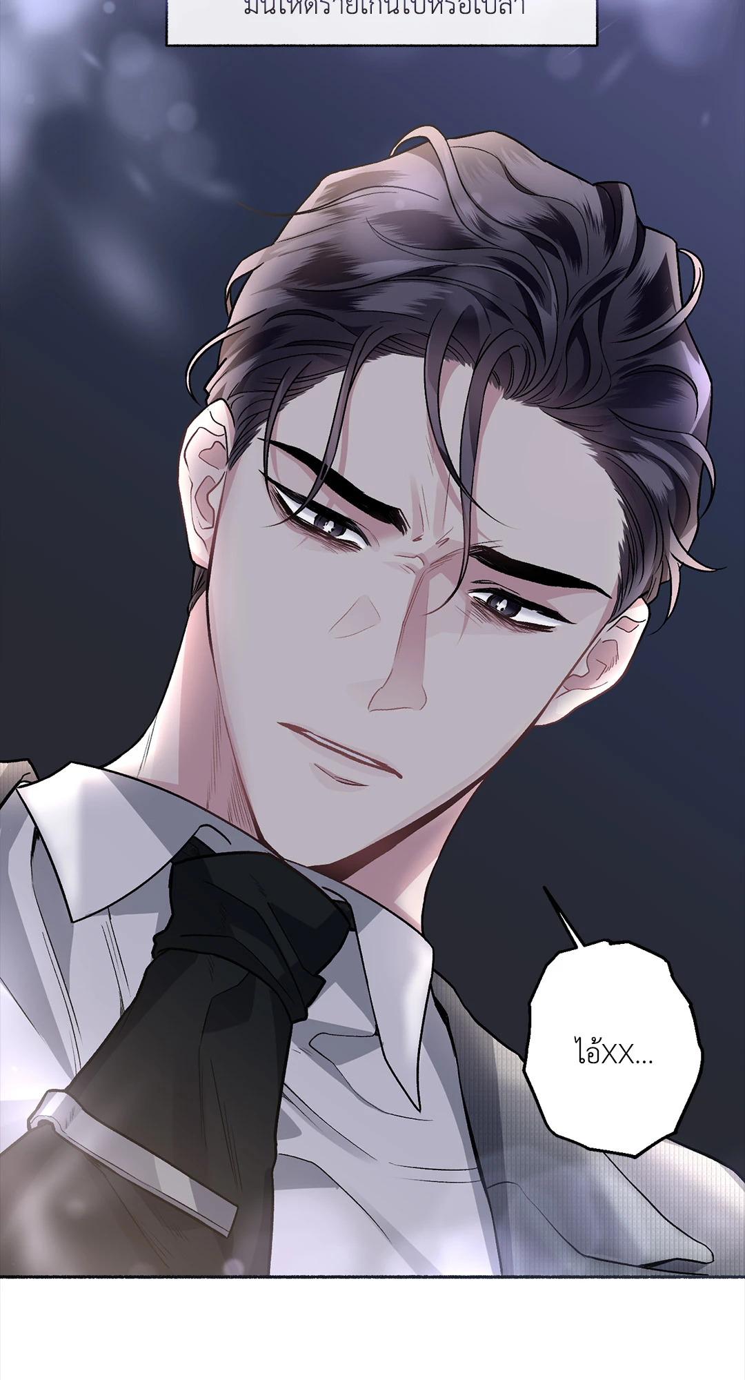 หน้า 38