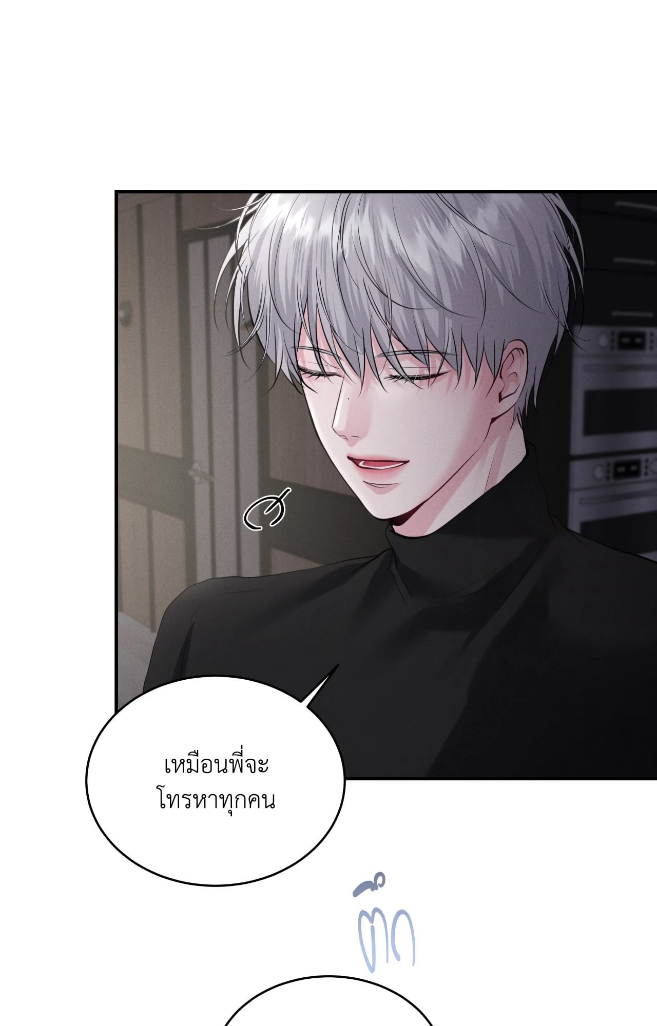 หน้า 39