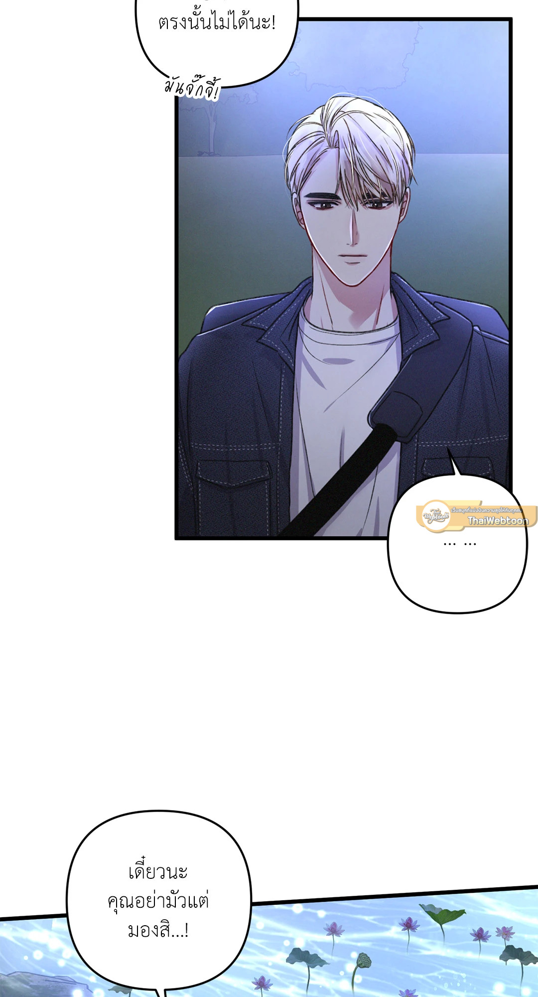หน้า 57