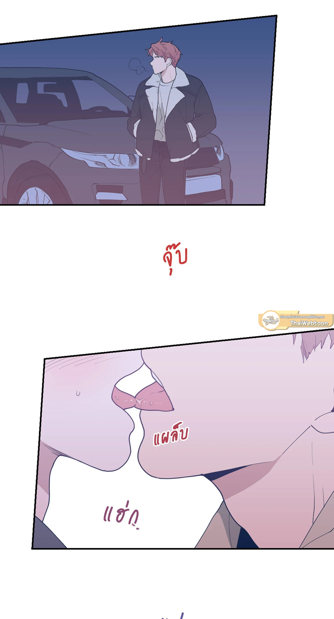 หน้า 75
